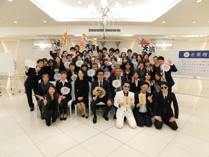 新年会　全従業員集合写真